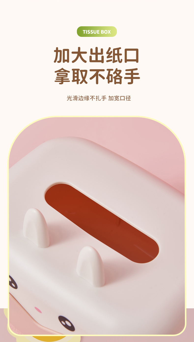 J06-6434 Creative Tissue Box, Cartoon Tissue Box, Desktop Tissue Box, Storage Box, Detachable Tissue Box, Tissue Box, multi-scenario application in office, living room, coffee table, kitchen, waterproof tissue box detail image 7