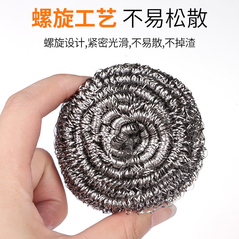 Steel ball cleaning ball household decontaminationbrush pot dishwashing a hair factory direct stainless steel kitchen bathroom Application Scenario