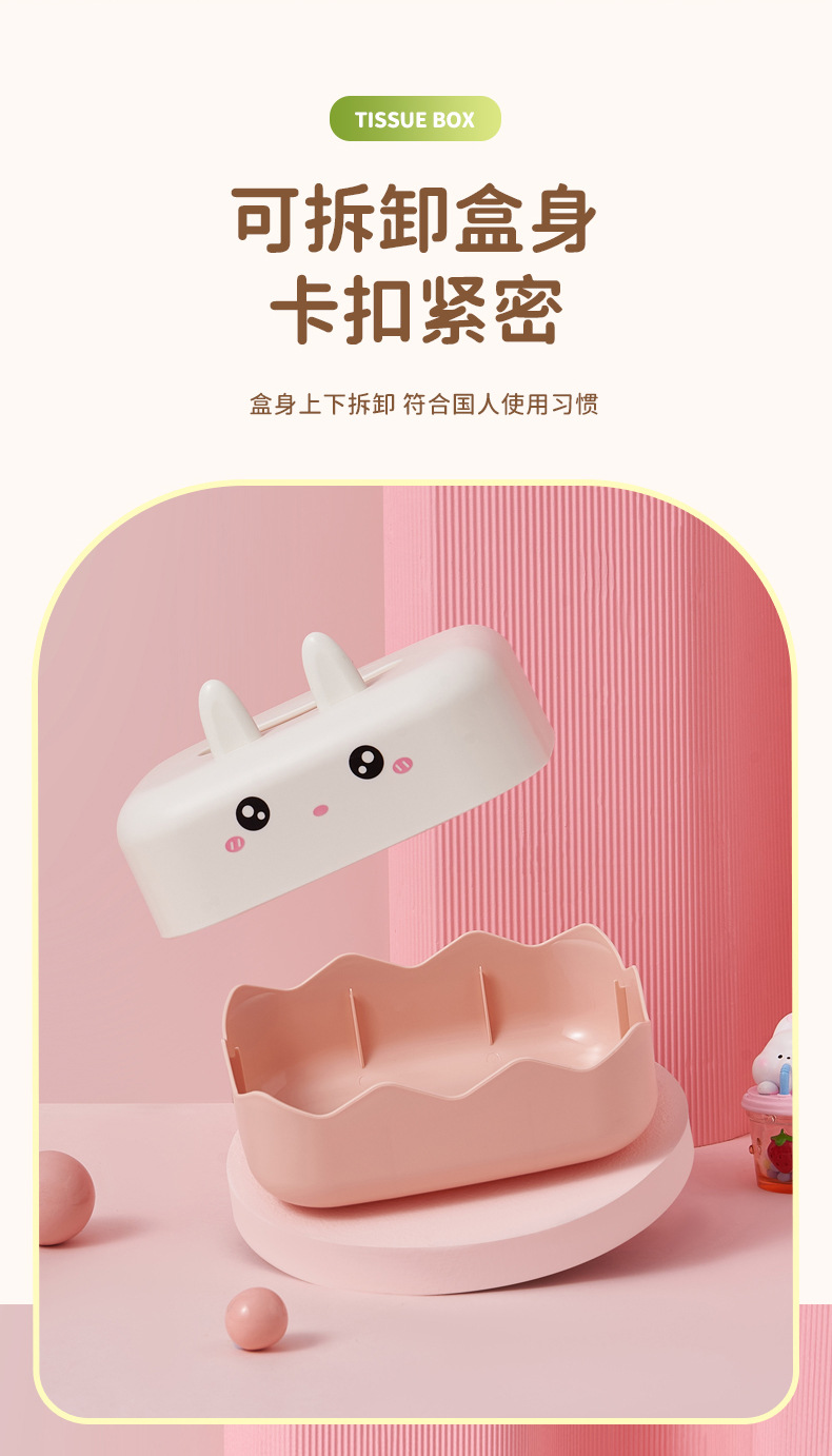 J06-6434 Creative Tissue Box, Cartoon Tissue Box, Desktop Tissue Box, Storage Box, Detachable Tissue Box, Tissue Box, multi-scenario application in office, living room, coffee table, kitchen, waterproof tissue box detail image 6