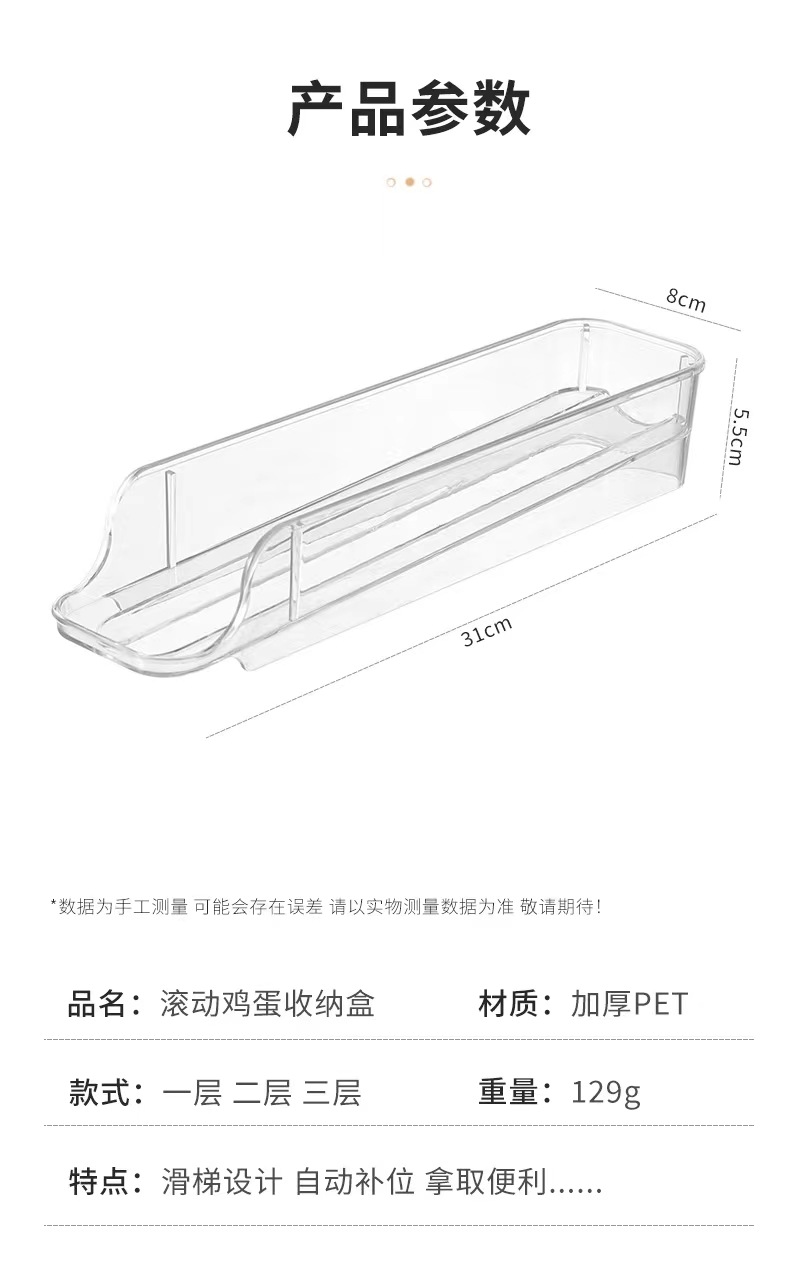 限时抢购！厨房必备冰箱用鸡蛋盒，抽屉式带盖保鲜，整洁收纳鸡蛋更省心，不买你会后悔的鸡蛋收纳神器！详情图1