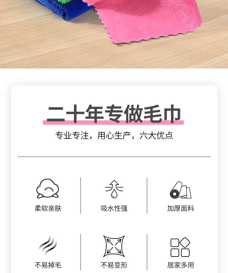 高密珊瑚绒厨房抹布加厚洗碗毛巾双面清洁方巾吸水擦手巾一件代发详情3