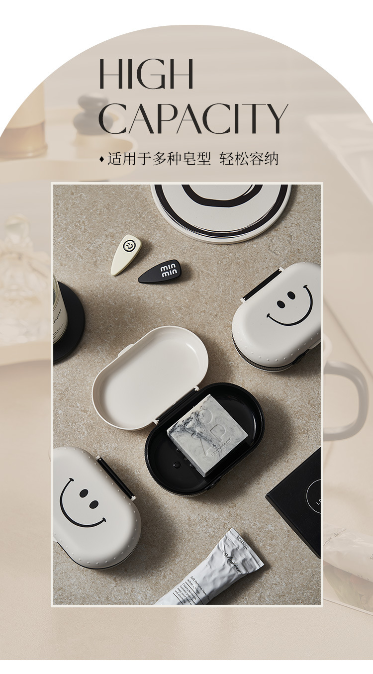 M04-8751 Smiling Face Soap Box, Bathroom draining Storage Box, Large Soap Box with Lid, Soap tray detail image 4