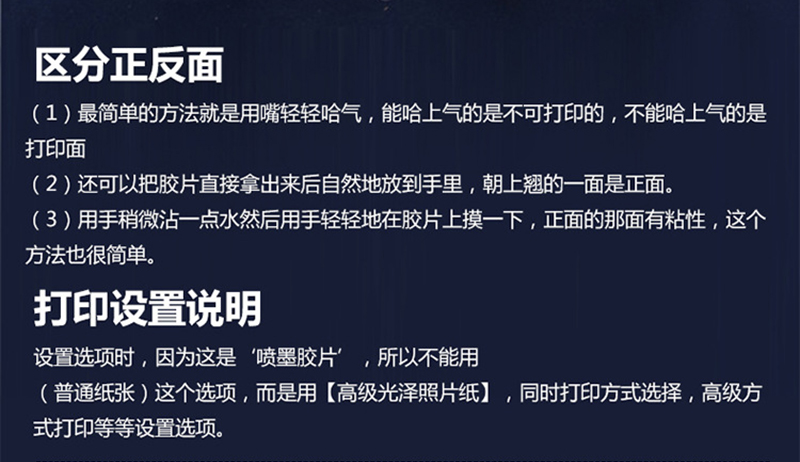 A4透明彩色喷墨打印胶片100张/包透明PET胶片彩喷胶片详情5