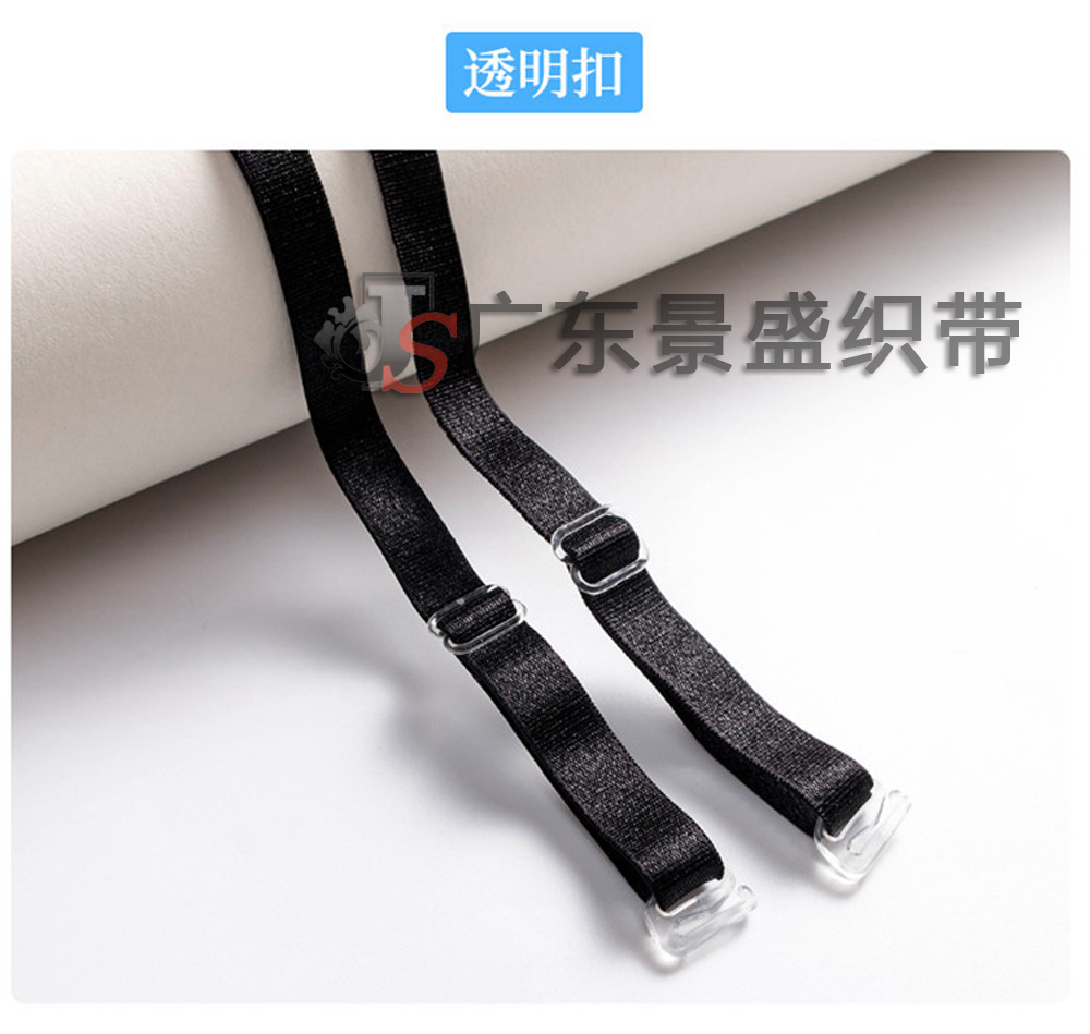 0.6-2.0公分内衣调节带 现货尼龙成品肩带 服装辅料文胸配件松紧带厂家批发详情13