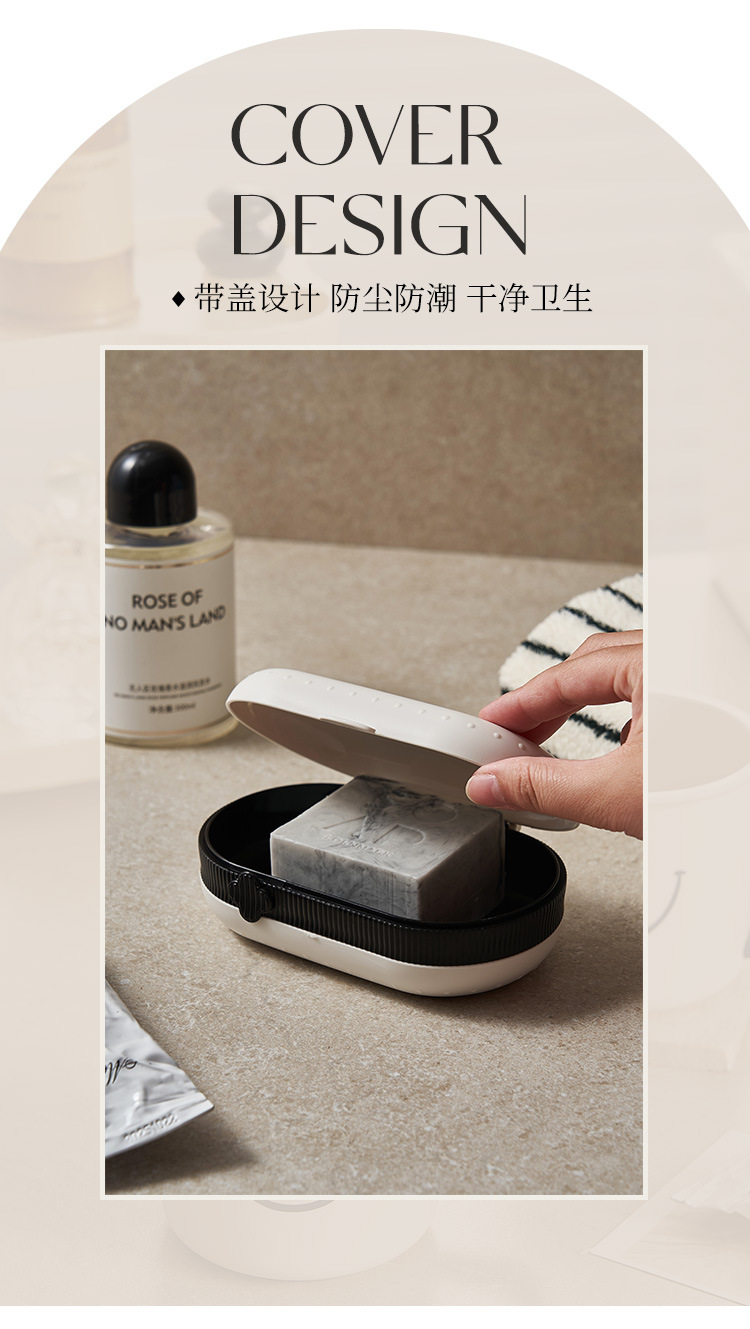 M04-8751 Smiling Face Soap Box, Bathroom draining Storage Box, Large Soap Box with Lid, Soap tray detail image 8