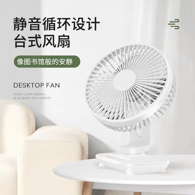 مروحة الهواء الصغيرة المنضدية المنضدية، المنزلية المنزلية، على طاولات ذات طاقة الرياح الكبيرة المصغرة في أسرّة إقامة الطلاب المحمولة على طاولات الشحن من طراز USB في المكتب الصغير للمروحة المكتبية detail image 15