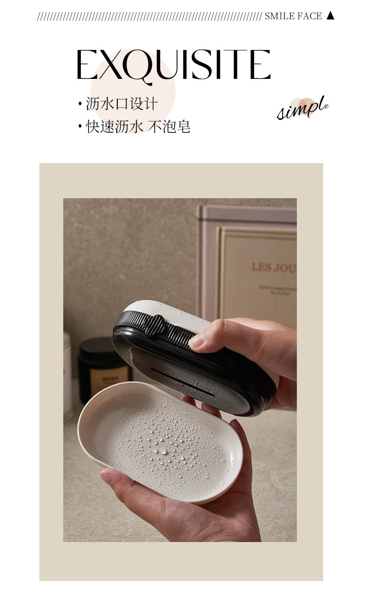 M04-8751 Smiling Face Soap Box, Bathroom draining Storage Box, Large Soap Box with Lid, Soap tray detail image 5