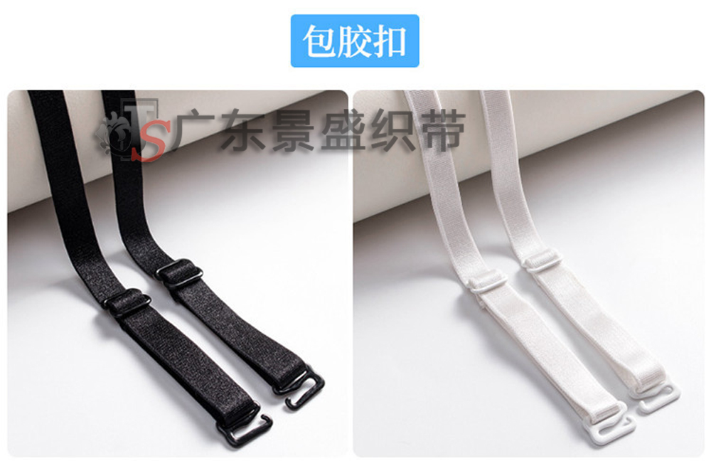 0.6-2.0公分内衣调节带 现货尼龙成品肩带 服装辅料文胸配件松紧带厂家批发详情12