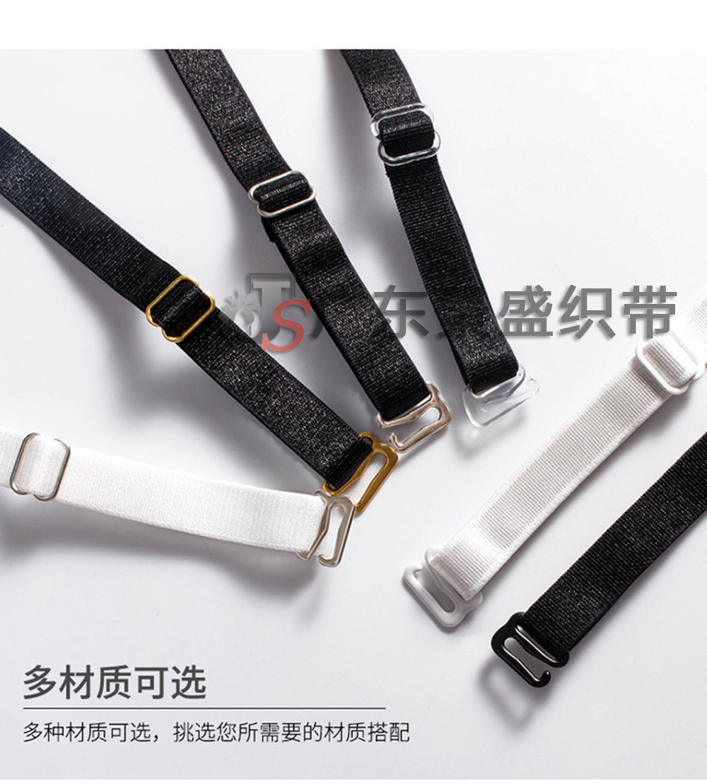 0.6-2.0公分内衣调节带 现货尼龙成品肩带 服装辅料文胸配件松紧带厂家批发详情6