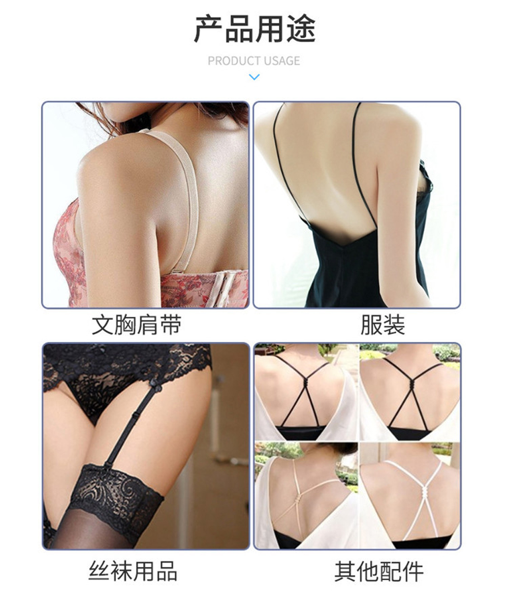 0.6-2.0公分内衣调节带 现货尼龙成品肩带 服装辅料文胸配件松紧带厂家批发详情8