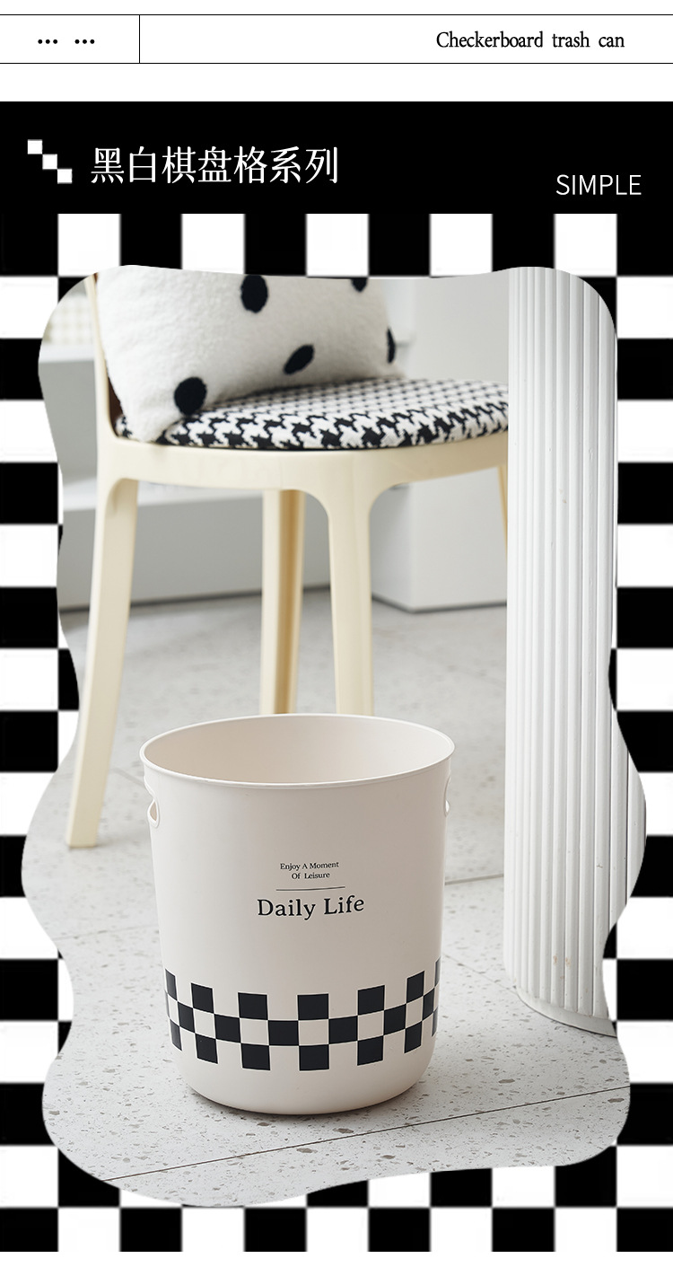 M04-8775 Lidless InS-style trash can, simple storage bucket for living room and bedroom, high appearance level, checkerboard grid garbage basket detail image 6