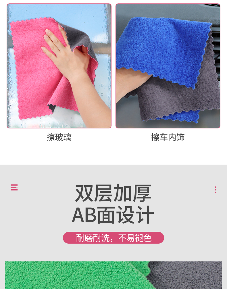 高密珊瑚绒厨房抹布加厚洗碗毛巾双面清洁方巾吸水擦手巾一件代发详情9