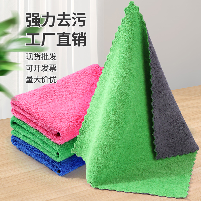 高密珊瑚绒厨房抹布加厚洗碗毛巾双面清洁方巾吸水擦手巾一件代发