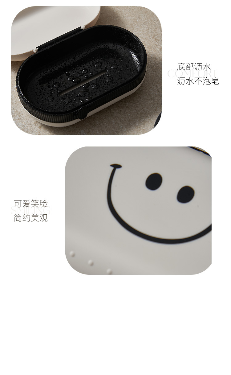 M04-8751 Smiling Face Soap Box, Bathroom draining Storage Box, Large Soap Box with Lid, Soap tray detail image 13