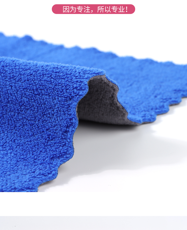 高密珊瑚绒厨房抹布加厚洗碗毛巾双面清洁方巾吸水擦手巾一件代发详情11