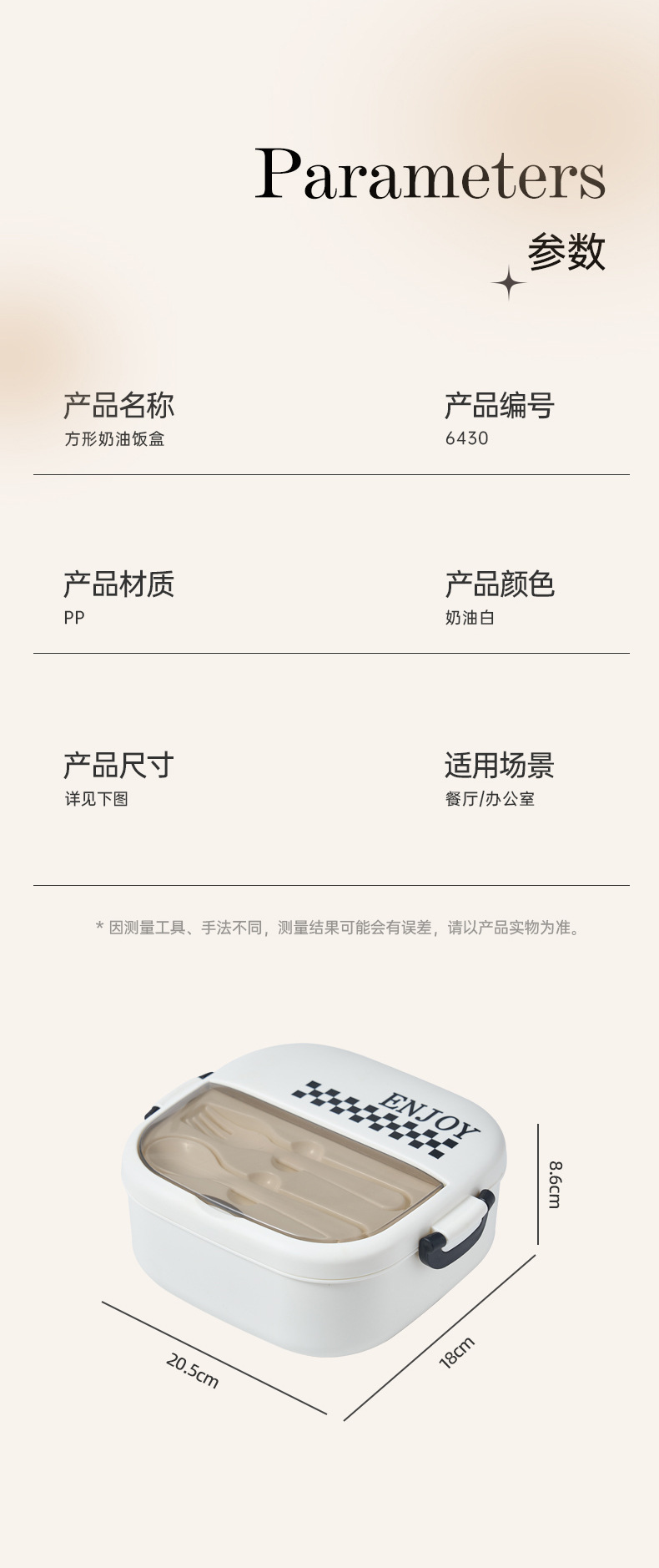 J06-6430 Outdoor compartments Lunch box, microwave oven heating lunch box, student portable lunch box, preservation box, black and white compartments simple style lunch box with fork and spoon, advertising promotion, suitable gift, large capacity food-grade lunch box detail image 1