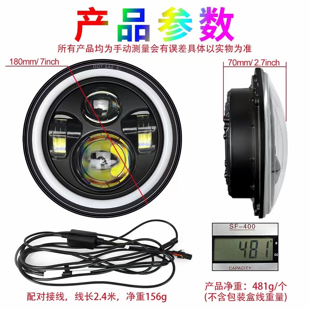 The LED headlights of the car, the Wrangler headlights with color light strips, the Halle headlights and fog lights Application Scenario