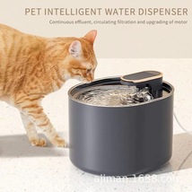 厂家直销智能宠物饮水机 猫咪 自动喂水器大容量 自动循环猫狗饮水碗