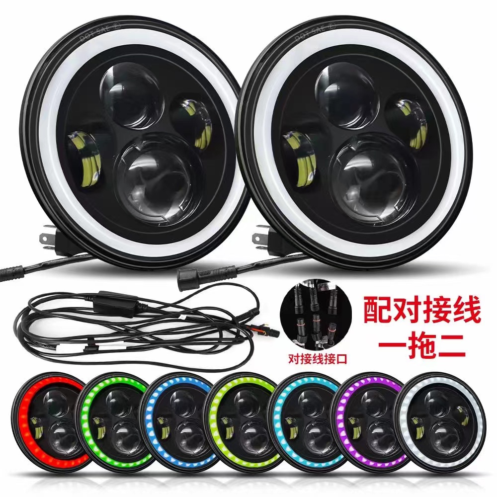 The LED headlights of the car, the Wrangler headlights with color light strips, the Halle headlights and fog lights full figure