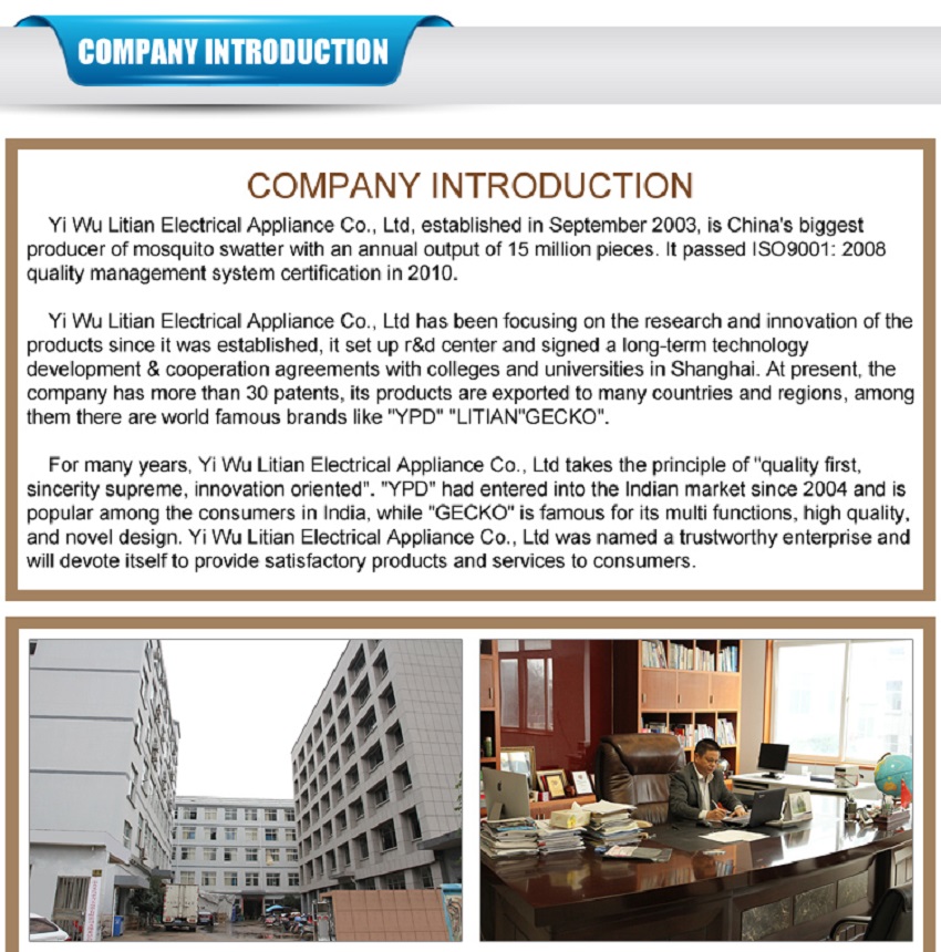 出口巴西欧洲充电式中号电蚊拍21*51CMYPD一拍得LTD-006A加长插头详情2