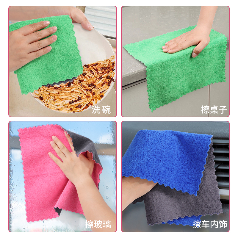 毛巾/抹布/方巾白底实物图