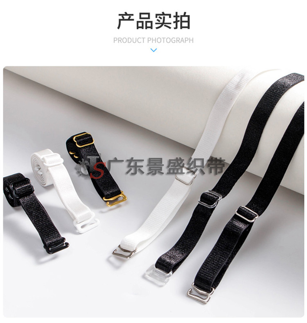 0.6-2.0公分内衣调节带 现货尼龙成品肩带 服装辅料文胸配件松紧带厂家批发详情14