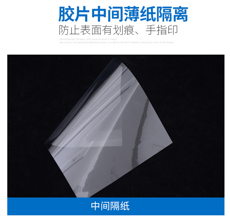 A4透明激光打印胶片OHP投影胶片透明打印胶片100张/包详情6
