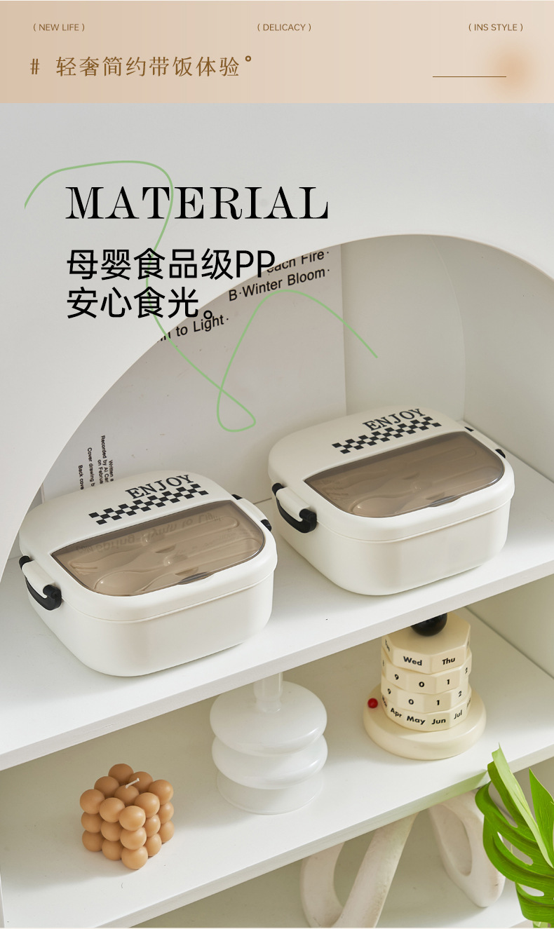 J06-6430 Outdoor compartments Lunch box, microwave oven heating lunch box, student portable lunch box, preservation box, black and white compartments simple style lunch box with fork and spoon, advertising promotion, suitable gift, large capacity food-grade lunch box detail image 6