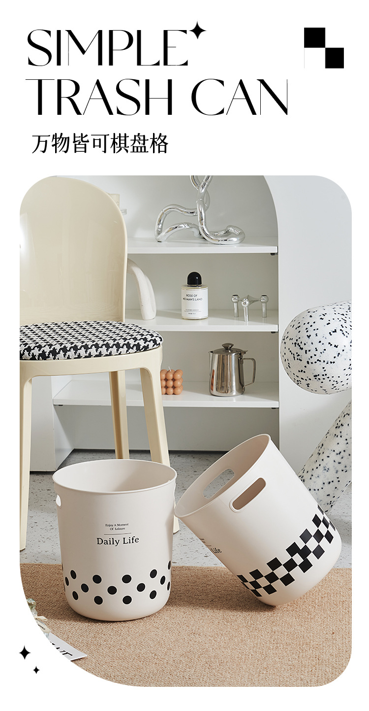 M04-8775 Lidless InS-style trash can, simple storage bucket for living room and bedroom, high appearance level, checkerboard grid garbage basket detail image 5