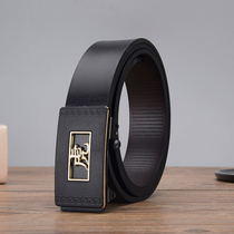 12 zodiac belt toothless men automatic buckle belt trend business everything elegant belt men