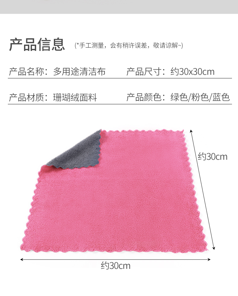 高密珊瑚绒厨房抹布加厚洗碗毛巾双面清洁方巾吸水擦手巾一件代发详情6