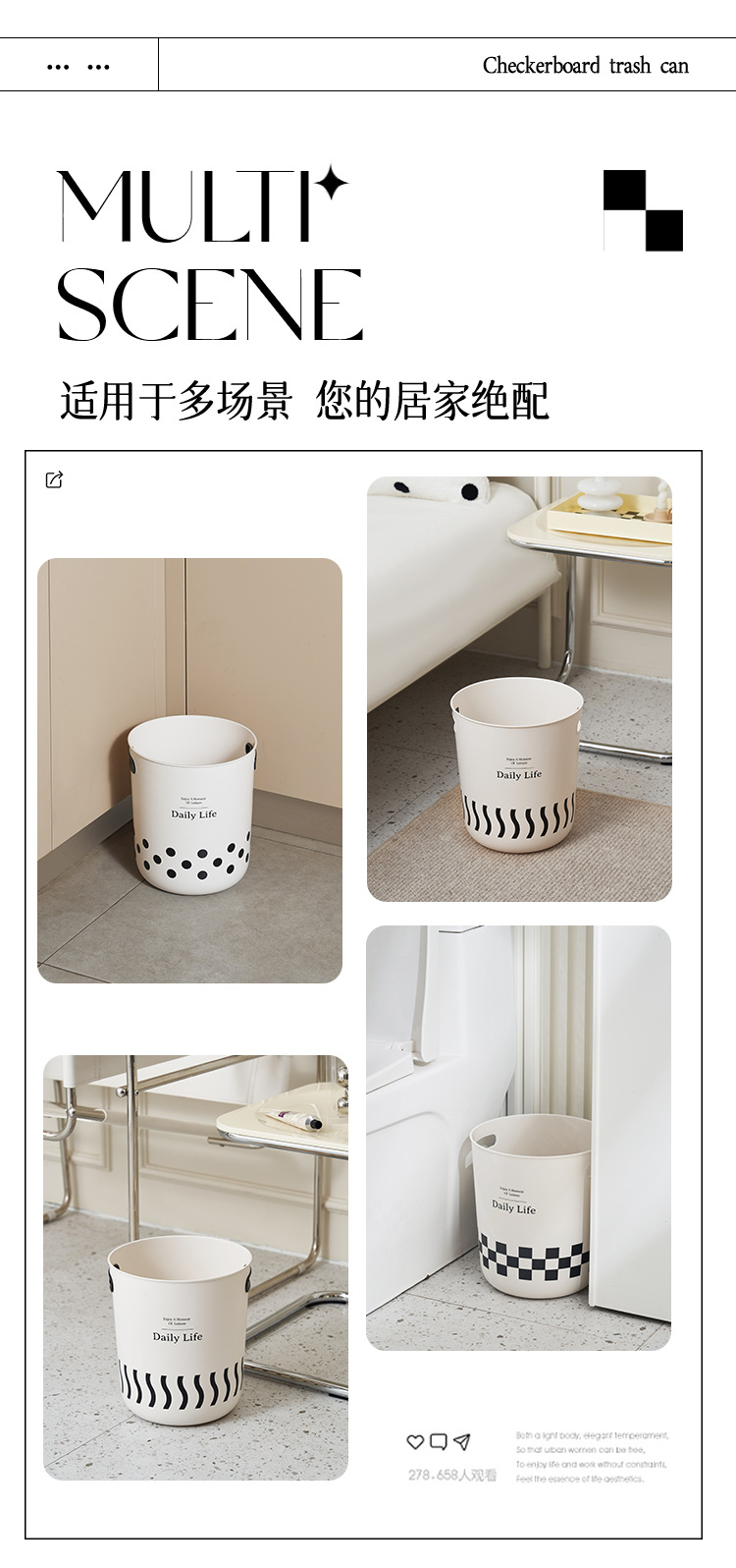 M04-8775 Lidless InS-style trash can, simple storage bucket for living room and bedroom, high appearance level, checkerboard grid garbage basket detail image 10