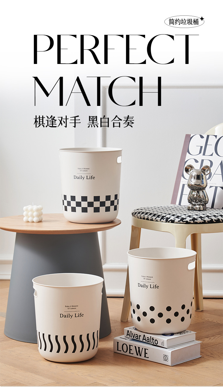 M04-8775 Lidless InS-style trash can, simple storage bucket for living room and bedroom, high appearance level, checkerboard grid garbage basket detail image 2