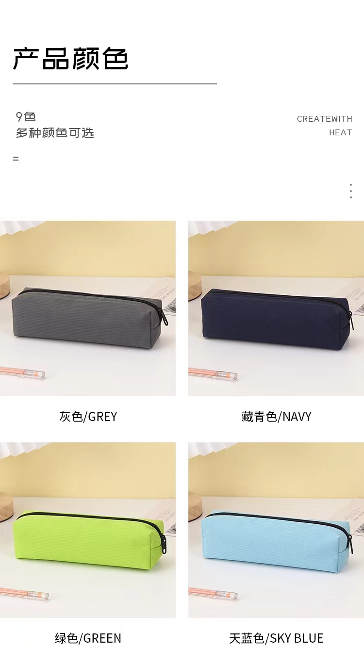 考试笔袋单色简约文具盒可印logo纯色文具袋小巧便携铅笔袋批发详情1