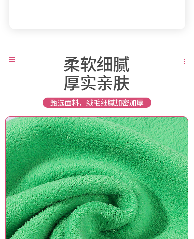 高密珊瑚绒厨房抹布加厚洗碗毛巾双面清洁方巾吸水擦手巾一件代发详情4