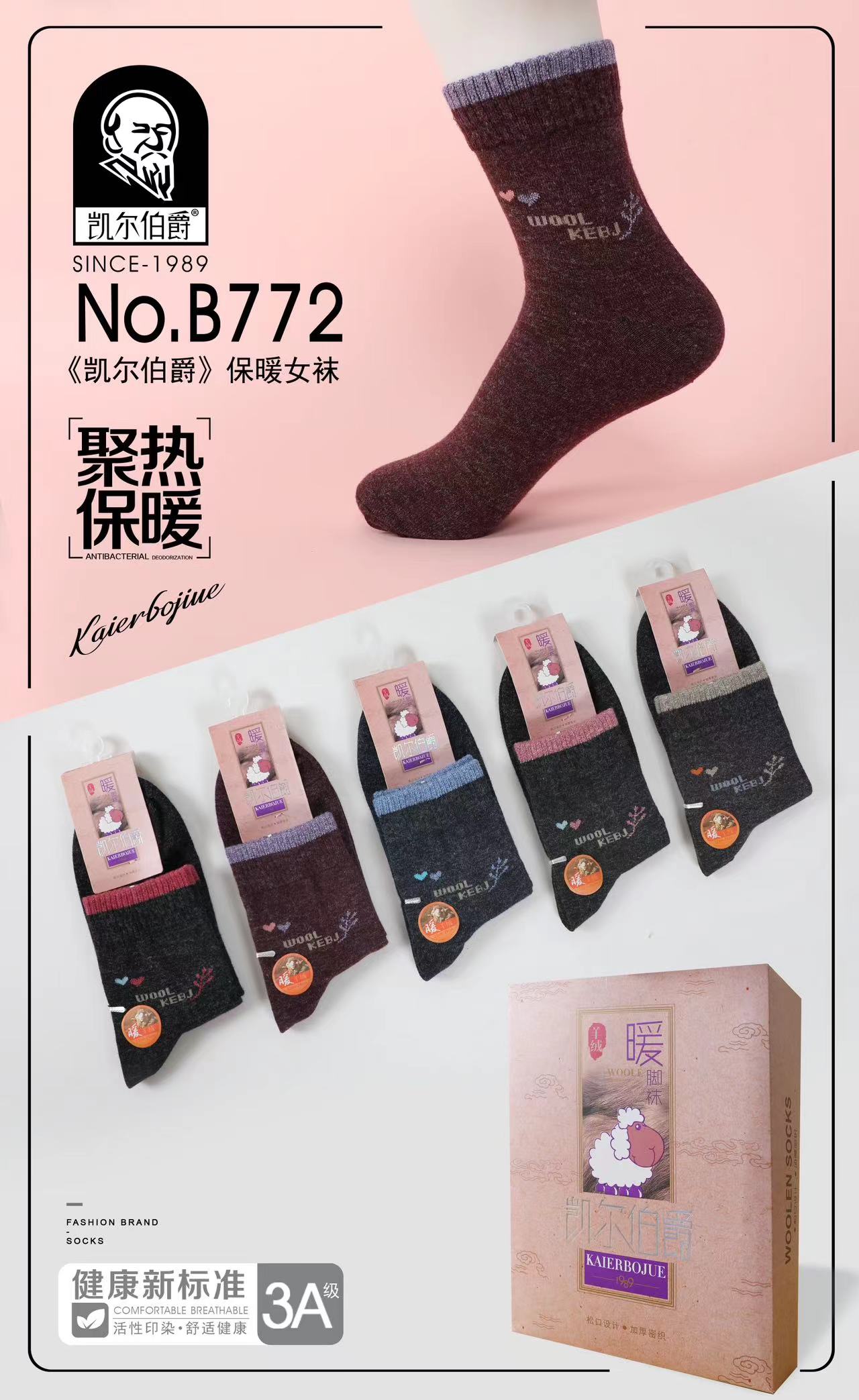 Pure cotton anti-odor sports short socks, autumn all-cotton breathable mid-calf socks, trendy short calf for girls