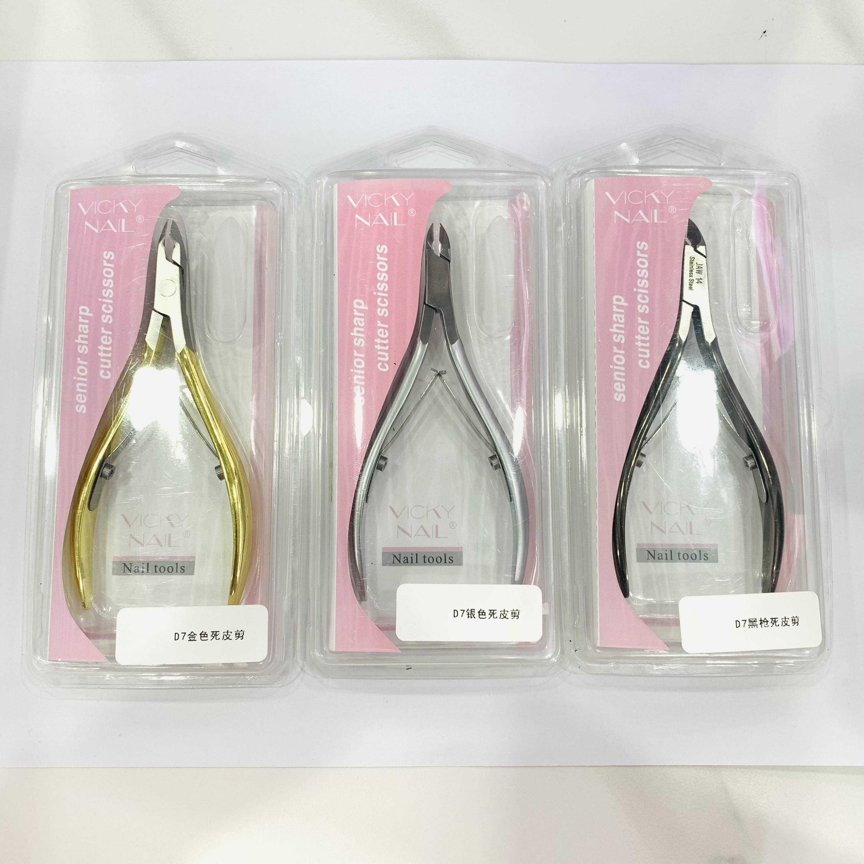 Stainless steel cuticle clipper D7 cuticle removal barb Manicure edge Beauty clipper Double fork Manicure tool