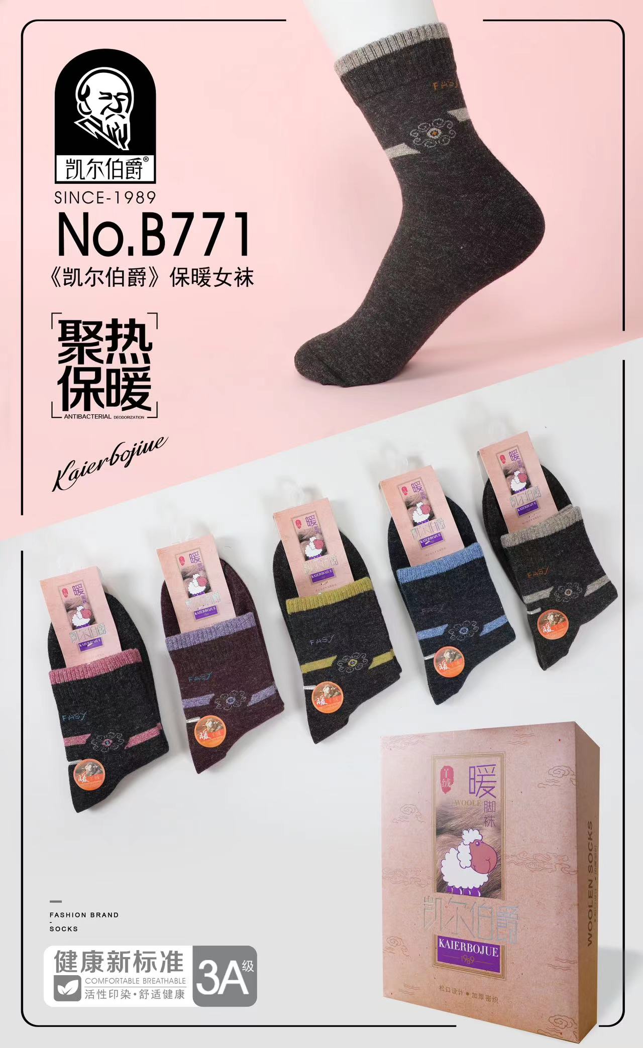 Socks Pure cotton anti-odor sports short socks, autumn all-cotton breathable mid-calf socks, trendy short calf
