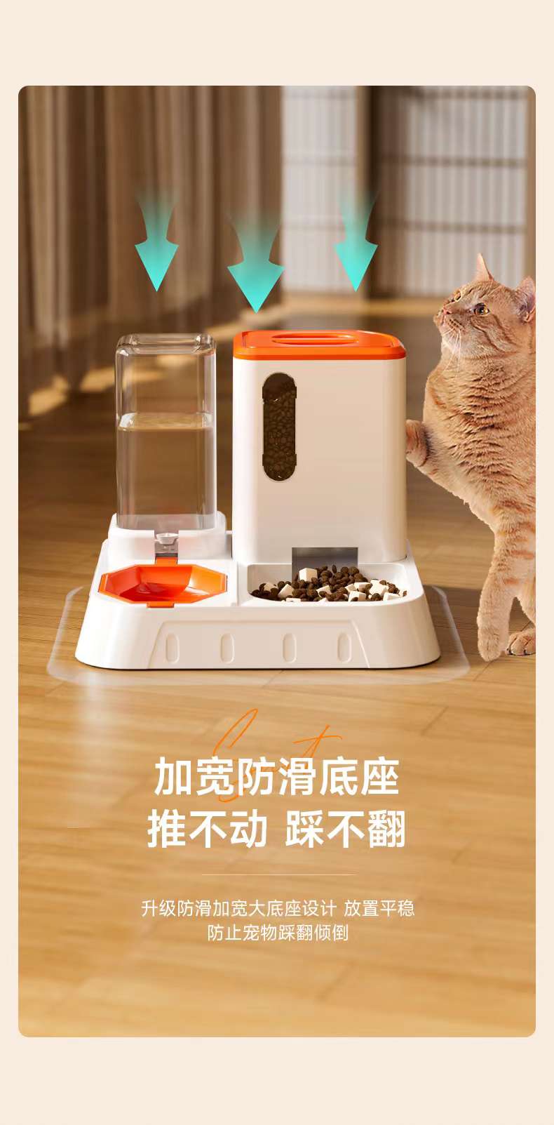 宠物喂食器 自动喂食器 自动喂水喂食器详情图12