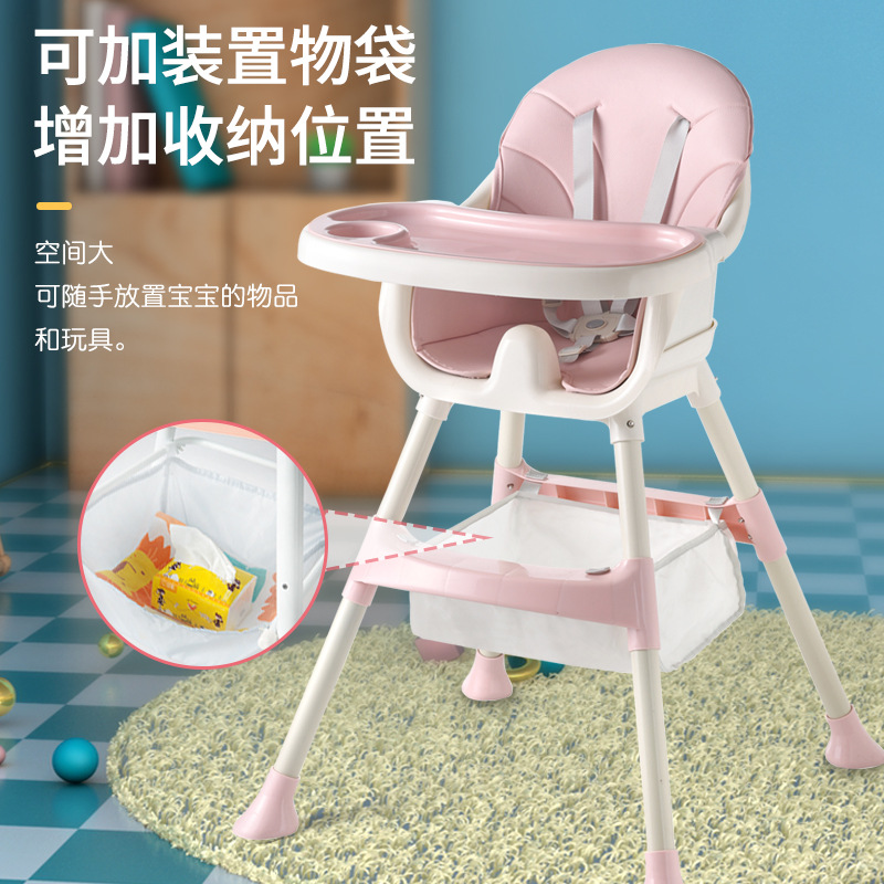 儿童用品/玩具/婴儿椅子产品图