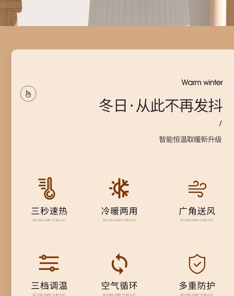 跨境热销取暖器电暖风家用小型办公室速热左右上下摇头 外贸专供详情5