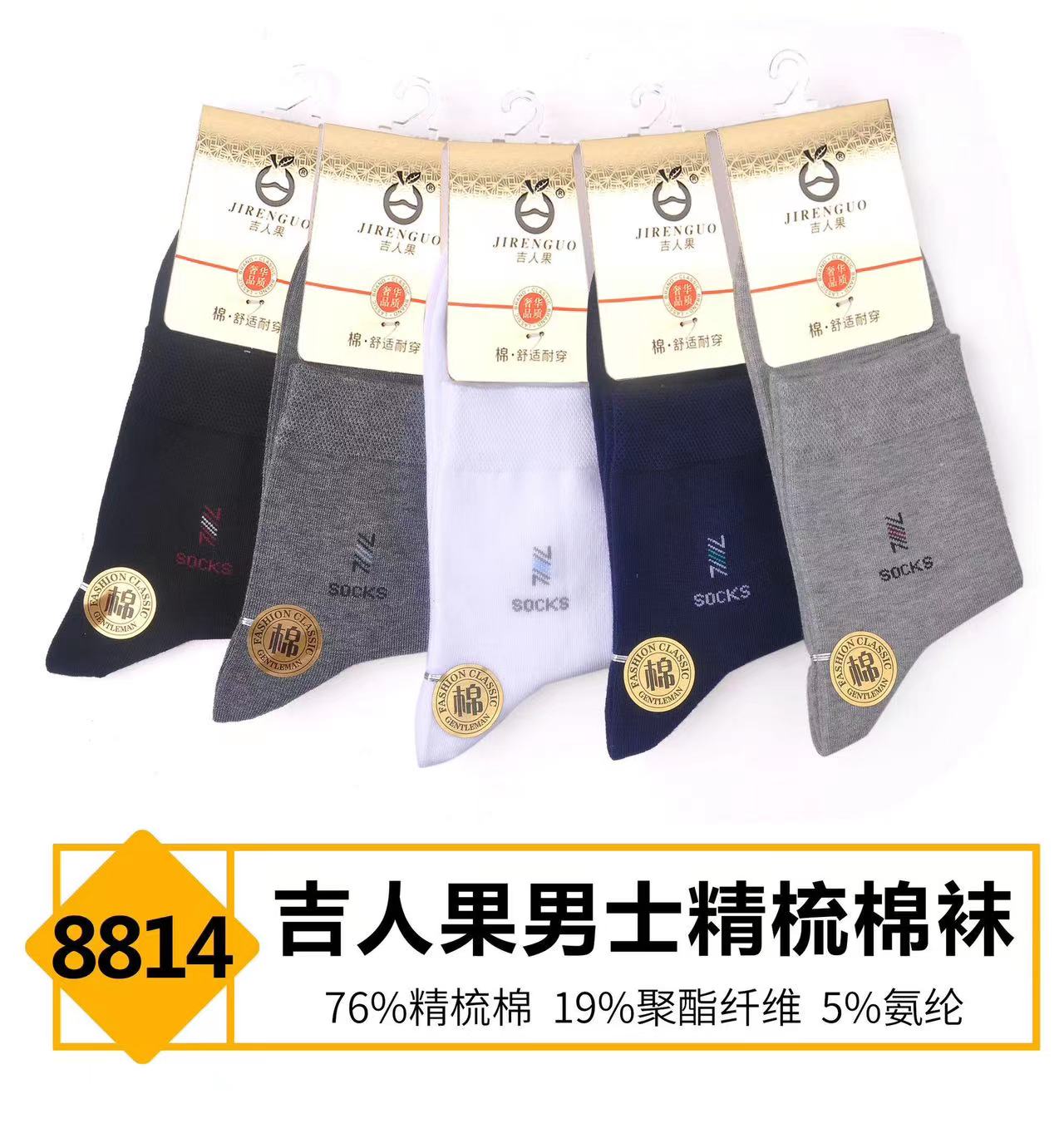 Mid-calf socks, spring and summer sweat-absorbing and odor-proof long calf socks, black and white street fashion versatile sports basketball socks