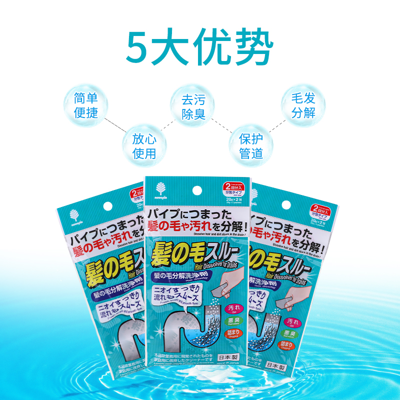 KOKUBO日本进口固体管道清洁剂 管道毛发分解剂 厨卫管道疏通剂详情图2
