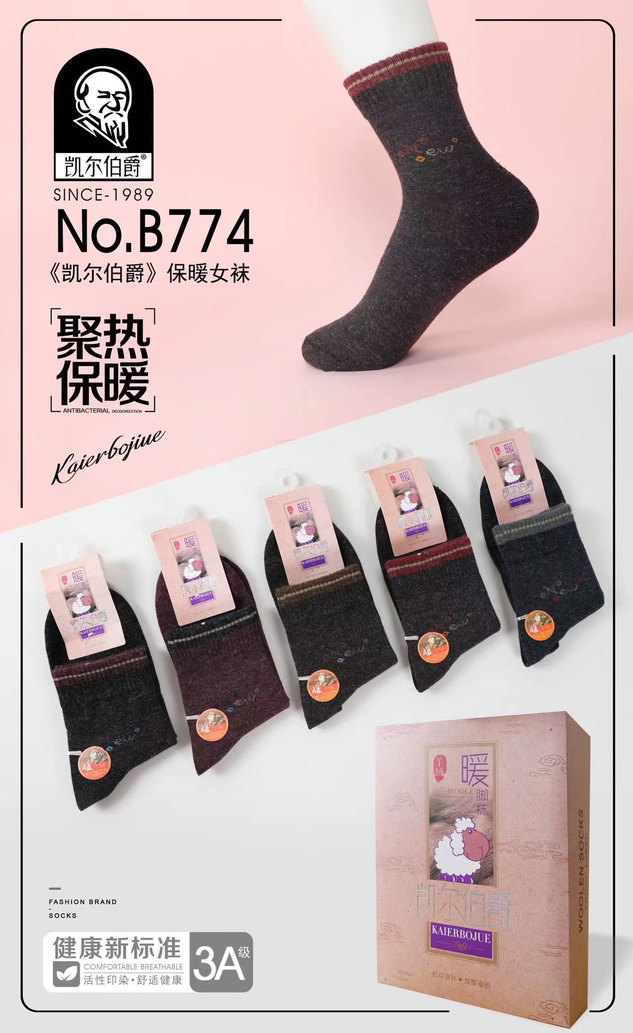 Pure cotton anti-odor sports short socks, autumn all-cotton breathable mid-calf socks, trendy short calf for girls details Picture