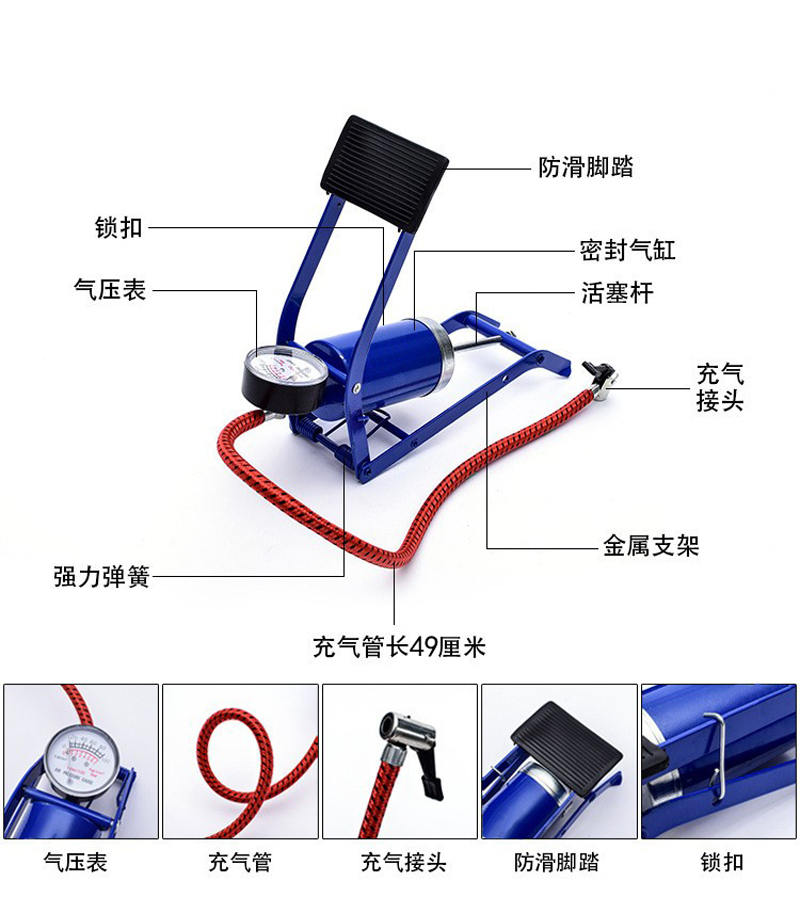JC901A车载汽车单管脚踏气筒山地自行车打气筒高压打气筒便携单车脚踩气筒脚踏充气泵详情5