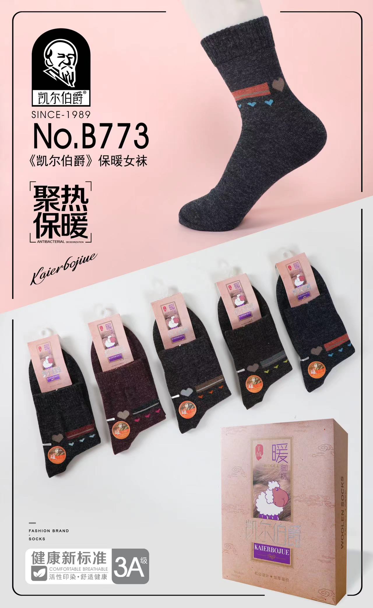 Women's pure cotton anti-odor sports short socks, autumn all-cotton breathable mid-calf socks, trendy short calf