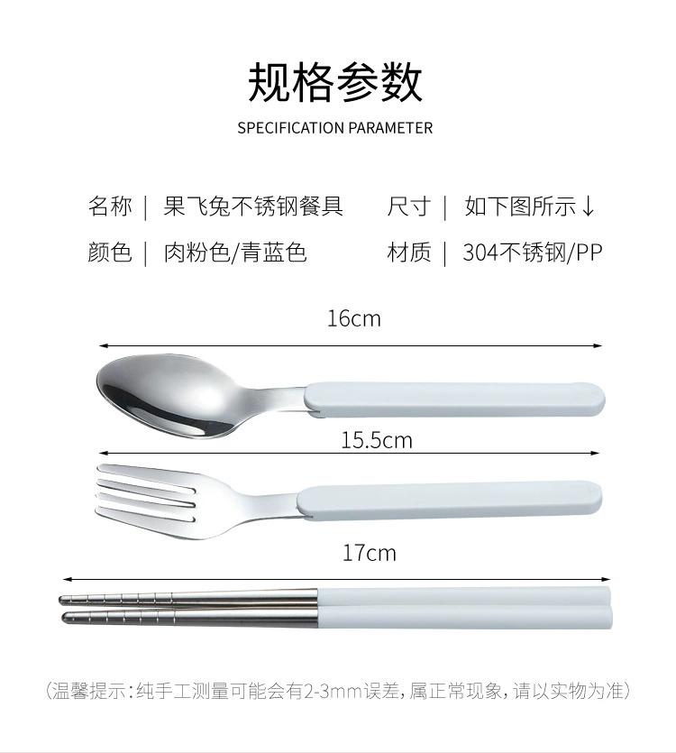 刀叉勺套装实物图