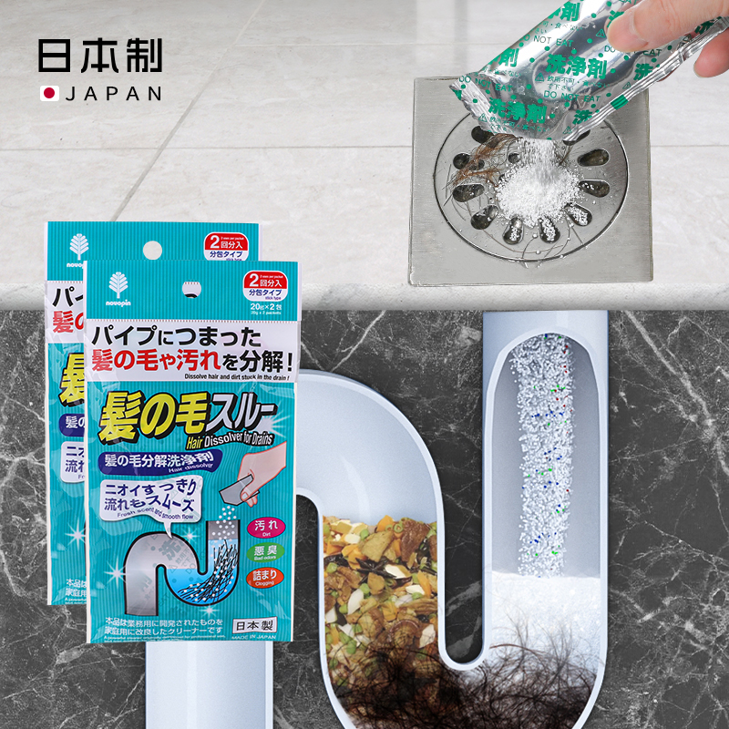 KOKUBO日本进口固体管道清洁剂 管道毛发分解剂 厨卫管道疏通剂