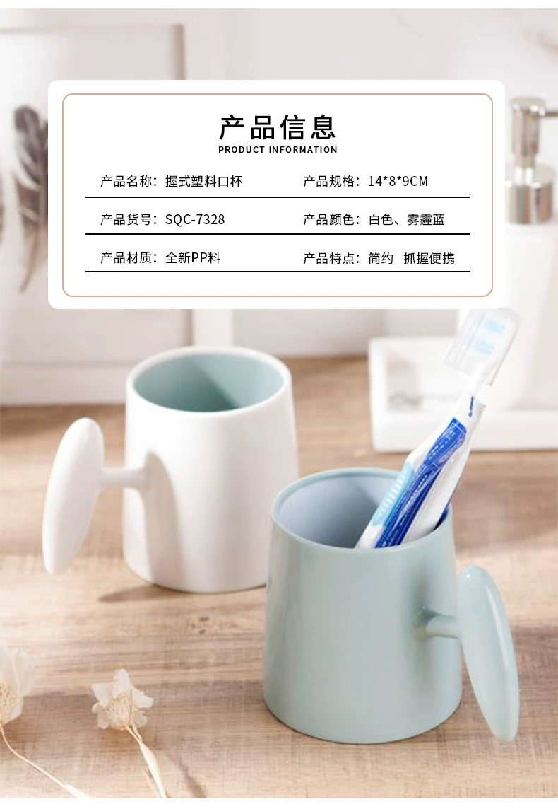 S87-7328 Creative Grip Cup, two-color Brushing cup, Simple mouthwash Cup, Plastic portable washbasin cup, Water cup detail image 5