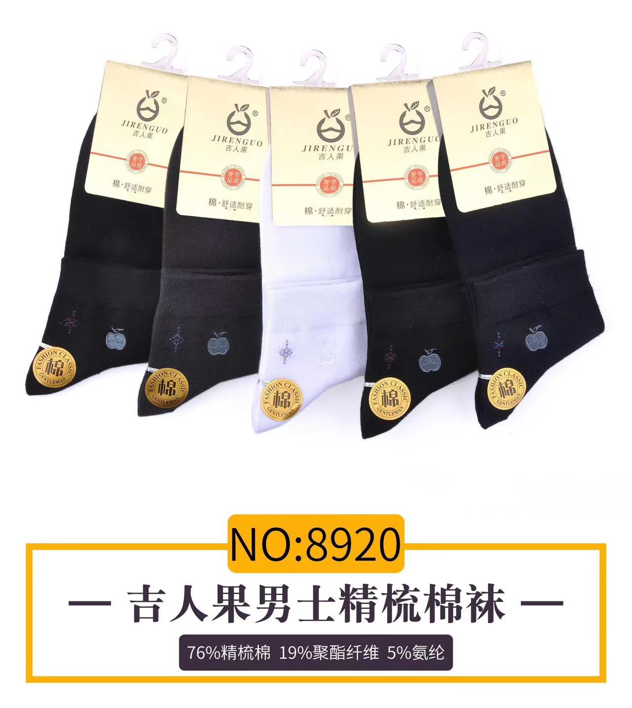 Men's mid-calf socks, spring and summer sweat-absorbing and odor-proof long calf socks, black street fashion, versatile sports basketball socks Item Picture